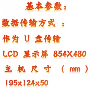 钢筋位置测定仪 型号:CC01-SZ-R51T+库号：M310717