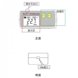 热流自记仪 型号:CC120-RLZY-1库号:M410716 热流自记仪 型号:CC120-RLZY-1库号:M410716