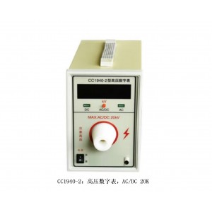 数字表 型号:CC1940-4库号:M411492 数字表 型号:CC1940-4库号:M411492