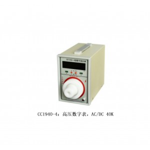 数字表 型号:CC1940-4库号:M411492 数字表 型号:CC1940-4库号:M411492