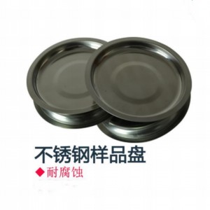 石膏三相检/测仪 型号:CC77-CS-680GL库号：M43016 