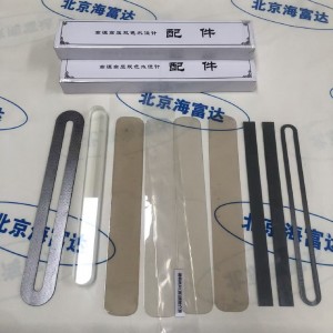 双色水位计配件 双色水位计云母片配套包 型号:CGY22-SWJB库号：M414238