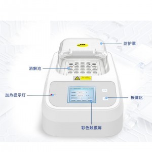 数控消解仪(20孔)彩色触屏 型号:CH10-DIS-20B库号:M407577 数控消解仪(20孔)彩色触屏 型号:CH10-DIS-20B库号:M407577