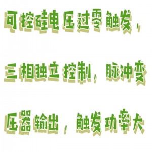 可控硅控/制器 型号:CJ15-CF6G-3L库号:M405811 可控硅控/制器 型号:CJ15-CF6G-3L库号:M405811