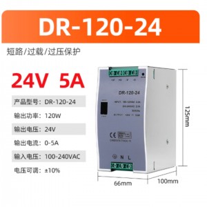 开关电源 型号:CK65-DR-120-24库号：M262767  