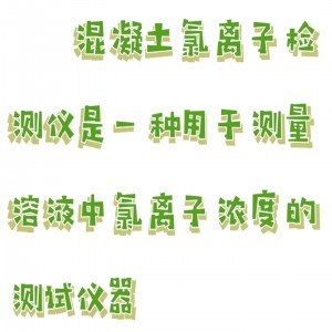 混凝土检/测仪 型号:CM610-HNT-CL库号：M333348  