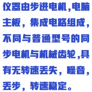 旋转粘度计 型号:CN61M/NDJ-1库号:M373859 旋转粘度计 型号:CN61M/NDJ-1库号:M373859