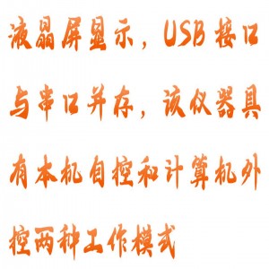 程控静态电阻应变仪（液晶屏） 型号:CP03-XL2101B5G库号：M401719