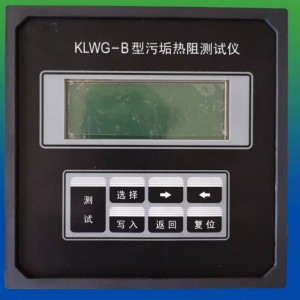 污垢热阻测试仪 型号:CQ3-KLWG-B库号:M55669 污垢热阻测试仪 型号:CQ3-KLWG-B库号:M55669