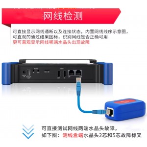 工程宝网络监/控测试仪 型号:CU399-IPC X600Pro-GHINRUV库号：M56154 