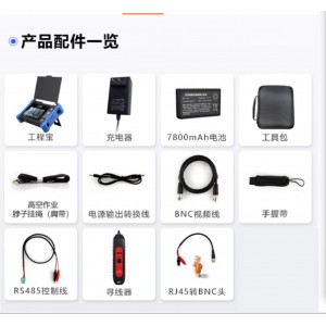 工程宝网络监/控测试仪 型号:CU399-IPC X600Pro-GHINRUV库号：M56154 