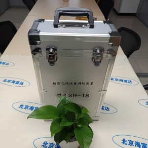 矿用气体流/量调校装置（1.4L） 型号:CW20-SH-1B库号：M397397 