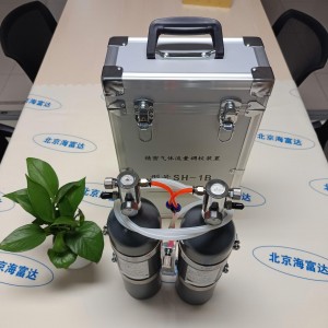 矿用气体流/量调校装置（1.4L） 型号:CW20-SH-1B库号：M397397 