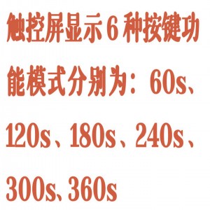 脚踏频率测试仪 型号:CX11-HFD-V2-JTPL2库号：M403320  