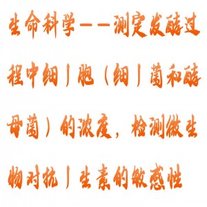 比/浊仪 型号:CZ070-D-E-N-1B库号:M415481 比/浊仪 型号:CZ070-D-E-N-1B库号:M415481