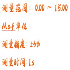 比/浊仪 型号:CZ070-D-E-N-1B库号:M415481 比/浊仪 型号:CZ070-D-E-N-1B库号:M415481