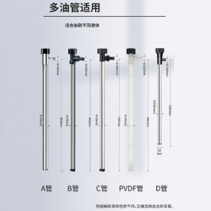 取样泵/无刷抽液泵（标配：不锈钢A管，1个电池） 型号:D76库号：M14829 