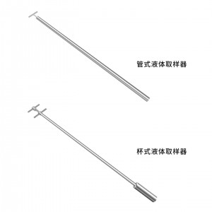 无菌无热源取样钎 型号:DB-801A库号：M413813   长度：50cm 双管 直径：25mm 规格：20支/包 PP