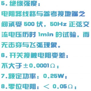 十进位直流电阻箱 型号:DD09-SB2015-6库号:M410733   十进位直流电阻箱 型号:DD09-SB2015-6库号:M410733