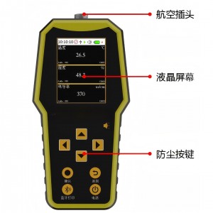 温湿度检/测仪 型号:DF19-HHT-WS-PVC库号:M203006 温湿度检/测仪 型号:DF19-HHT-WS-PVC库号:M203006