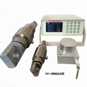 电杆荷载挠度测试仪/电杆荷载位移测试仪 型号:DH-2库号：M415291  