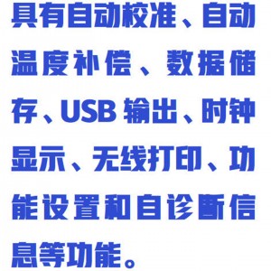 按键台式酸/度计 型号:DJ11-P901库号：M299284   