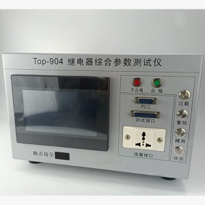 继电器综和参数测试仪(0-24V) 型号:DK09-TOP-904库号:M141016 继电器综和参数测试仪(0-24V) 型号:DK09-TOP-904库号:M141016