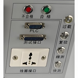 继电器综和参数测试仪(0-24V) 型号:DK09-TOP-904库号:M141016 继电器综和参数测试仪(0-24V) 型号:DK09-TOP-904库号:M141016