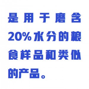 麦芽粉碎机 型号:DLEU-EBC库号：M123080 