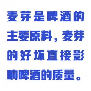 麦芽粉碎机 型号:DLEU-EBC库号：M123080 