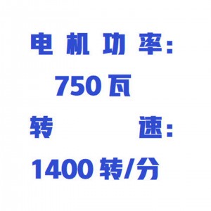麦芽粉碎机 型号:DLEU-EBC库号：M123080 