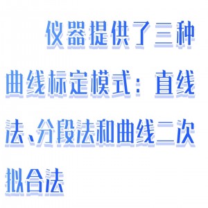 火焰光度计 型号:DLW01-AP1500库号:M411354 火焰光度计 型号:DLW01-AP1500库号:M411354
