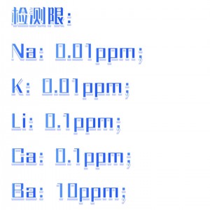 火焰光度计 型号:DLW01-AP1500库号:M411354 火焰光度计 型号:DLW01-AP1500库号:M411354