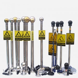 人/体静/电释放器 型号:DLW01-BS-306库号：M410971   