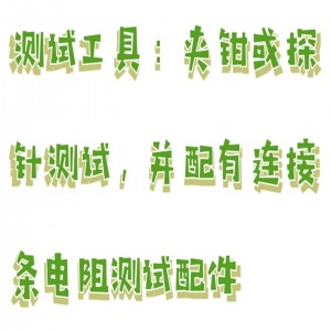 便携式蓄电池内阻容量分/析仪 型号:DLW01-BT-7100库号:M411240 便携式蓄电池内阻容量分/析仪 型号:DLW01-BT-7100库号:M411240