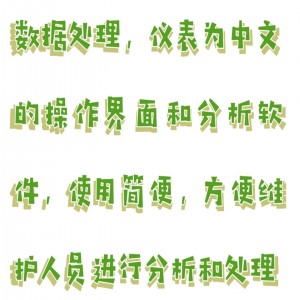 便携式蓄电池内阻容量分/析仪 型号:DLW01-BT-7100库号:M411240 便携式蓄电池内阻容量分/析仪 型号:DLW01-BT-7100库号:M411240