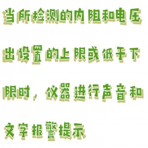 便携式蓄电池内阻容量分/析仪 型号:DLW01-BT-7100库号:M411240 便携式蓄电池内阻容量分/析仪 型号:DLW01-BT-7100库号:M411240