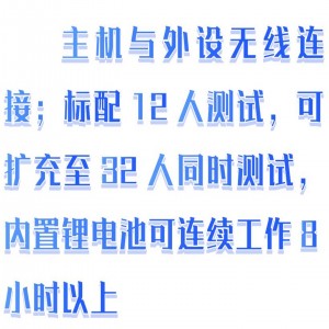 台阶测试仪/台阶实验测试仪 型号:DLW01-JH1582库号：M409867  