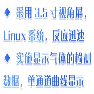 泵吸式气体/检/测仪 型号:DLW01-S318-S库号:M411322 泵吸式气体/检/测仪 型号:DLW01-S318-S库号:M411322