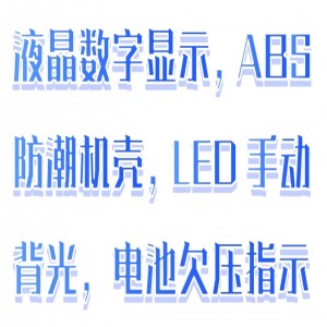 数字温仪 型号:DLW01-WTR-2库号:M411339 数字温仪 型号:DLW01-WTR-2库号:M411339