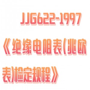 可调阻箱（定/做） 型号:DLW01-ZX117库号：M410726  