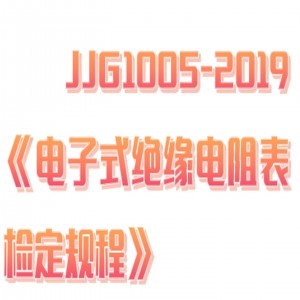 可调阻箱（定/做） 型号:DLW01-ZX117库号：M410726  