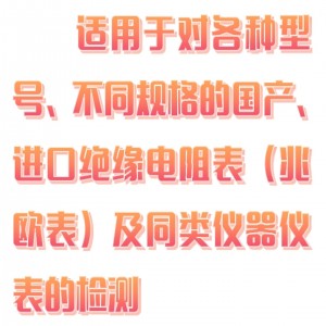 可调阻箱（定/做） 型号:DLW01-ZX117库号：M410726  