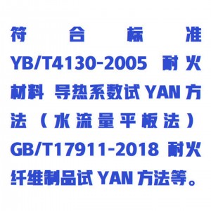 导热系数测试仪 型号:WZX/DRXS-3G库号：M413834  