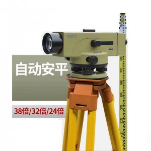 自/动安平水/准仪 型号:DSZ1库号：M413998 