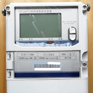三相四线电表(220V/380V 1.5(6A) 0.2S) 型号:DTZ341库号:M410960 三相四线电表(220V/380V 1.5(6A) 0.2S) 型号:DTZ341库号:M410960