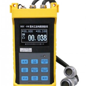 火工品电阻测量仪 型号:DU588-DZC-8M库号：M39450 