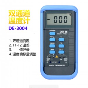 数位式温度表 型号:DY22-DE-3004库号:M71253 数位式温度表 型号:DY22-DE-3004库号:M71253