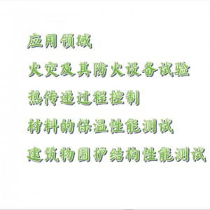 便携式八通道热流计 型号:DY25-DT5300库号：M54158 