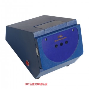 啤酒色度计/色盘式啤酒色度仪  型号:EBC库号：M412819 